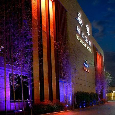 Yen Jim Boutique Motel Luodong Luaran gambar
